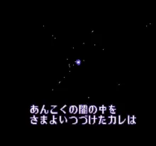 Image n° 7 - screenshots  : Bishoujo Senshi Sailor Moon - Another Story